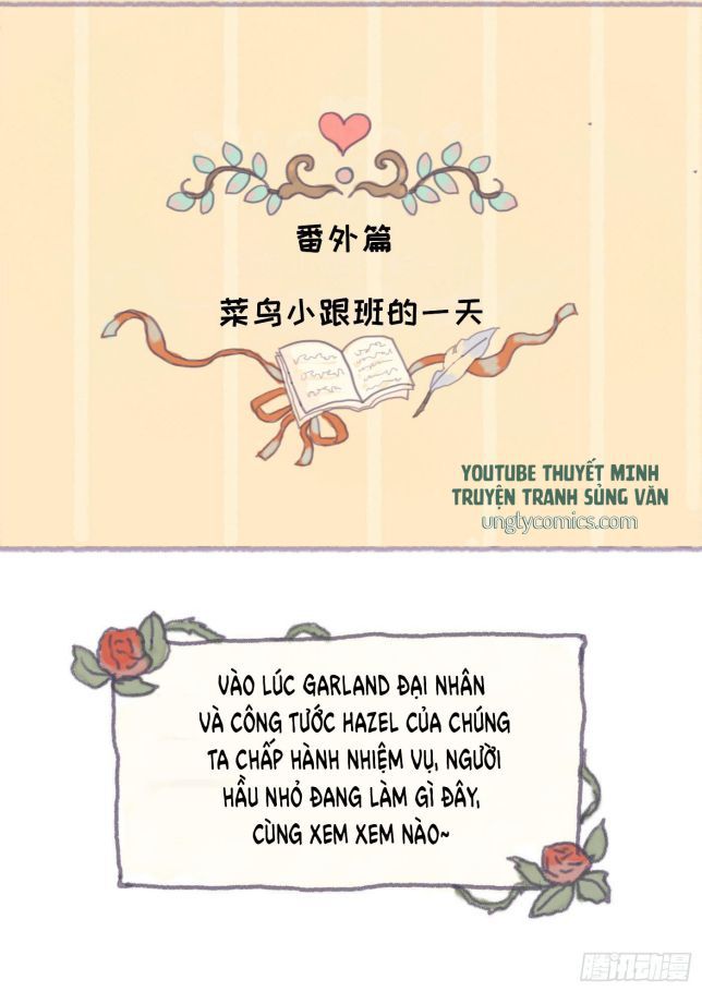 Thỉnh Cùng Ta Đồng Miên Phiên Ngoại - Next Phiên Ngoại 1